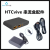 HTCVIVE头盔串流盒配件连接线HDMI usb线 vr眼镜连接盒电源线 全新串流盒