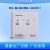 烟感LD3000EN/C编码型点型光电感烟探测器北京利达华信烟感 输入输出模块LD6800ED-1