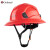 哥尔姆安全帽透气 工地 领导防砸防撞 abs头盔 工程帽子 GM732 红色