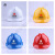 婕满果中国大唐V型透气款安全帽安全生产工作帽夏季透气工地工程头盔男 DA-VII型 红色