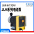 浙江力高JLM污水处理隔膜计量泵0-20L耐腐蚀小型电磁流量泵 JLM1502(PVC泵头)