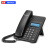 纽曼HL2008TSD-208(R)行业优选&商务入门级IP电话 五方会议 电脑管理 高清语音双接口 IP 电话机