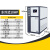 双岸 工业冷水机吹膜制冷设备 注塑风冷式冷水机组冷冻机剪板H78 水冷10HP 一台价 