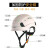 哥尔姆安全帽国标ABS工地建筑施工防撞领导头盔帽子工作帽 GM706白色