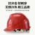 冀冠电器安全帽工地 新国标ABS建筑工程领导监理电力施工V型防砸透气安全头盔红色旋钮式调节