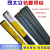 司太立焊丝Stellite1号6号12号21号电焊条S111S112钴基氩弧焊丝 Stellite12气保焊丝 直径备注 1.01.