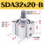 亚德客型薄型小型气缸SDA32*5X10/20/30/40/50/60/75/80/100/15 SDA32x20-B外牙