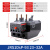 热继电器JRS1DS-93/Z电流保 55-70A 型号:JRS1DSP-93