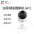 萤石C2C全景无线WIFI摄像头1080P手机远程插卡家用智能监控摄像机 256GB C1HC 720p 2.8mm