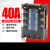 美格尔三相固态继电器直流控交流380V 40A MGR-3 032 3840Z DC-AC 继电器+散热器小+风机小