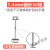 牛鱼可替换钢针泥瓦工贴墙地瓷砖调平器找平器卡子 特硬0.9mm钢针50个