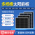 米逡100W单多晶太阳能板发电板电池板光伏发电充电板12V24V家用 20W单晶18V半米镀锡铜光伏线