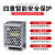 MS75-5 5V14A单组输出工业控制直流开关电源 监控电源 MS-25W-24V
