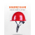 千奇梦适用于玻璃钢安全帽工地施工夏季透气国标加厚abs帽印字工地领导 加厚玻璃钢按钮款-蓝色