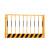 希万辉  建筑工地护栏网安全定型防护栏B 1.2*2m白色带字4公斤