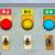机械设备按钮标识贴牌启动电源停止复位开关机械电箱警告标签 停止(一包50张) 2x4cm