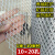 穗之语铝网防鼠网铝合金网围栏菱形网铝板网天花吊顶装饰网防猫网 铝0.4毫米厚2*4毫米孔1米*1米长