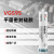 威卡固/VIKAGU VG595 平面密封强力胶柔性增韧耐热循环管道系统密封触变性室温硫化密封硅橡胶 300ml