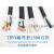 TRVV高柔性拖链电缆2 3 4 芯0.3 0.5 0.75 1.5平方2.5 福奥森 2*0.3平方/1米