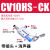 真空发生器CV-20HR CV-15HR CV-10HS 真空阀 负压发生器 CV10HS-CK 带磁性开关 (配6MM接头+塑