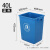 无盖长方形大垃圾桶商用餐饮大号厨房户外垃圾箱学校大容量  乐贝静 40L无盖长方形桶(蓝色)
