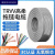 勋狸粑国标纯铜TRVV高柔性拖链电缆线2 3 4 5芯0.3 0.5 0.75 1 1.5平方 2芯 0.3平方毫米