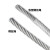 304不锈钢钢丝绳吊绳牵引挂画绳 包塑钢丝绳 1.2mm1.5mm2mm3mm5mm 1mm（10米）
