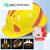 LISMABS安全帽骑车头盔工地施工领导电工国标加厚防砸抗冲击建筑工程 橘色五筋反光透气款