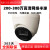 DS-IPC-T13HV3-IA/POE 300万高清红外机网络监控摄像头 300万12V电源供电 无 x 4mm