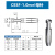 重载连接器冷压铜针 CDSM/CDSF/CESM/CESF矩形航插10A接线端子16A插针 16A母针(CESF-1.0平方)