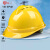 久一安全帽内衬四点式通用配件/可拆卸工地透气吸汗安全帽 衬帽衬 黄色V2透气型