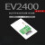 EV2400 2300 bqstudio电量计芯片烧写工具无人机电池维修解锁通信 EV2400mini