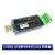 LX08A LX08H LX08V数之路USB转RS485/232工业级串口转换器 LX08A USB转RS485/232