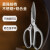 得力（deli）多功能剪刀剪子工业锌合金剪刀 DL358210