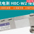 ZEMIC中航电测H8C-W2传感器地磅平台秤料斗秤称重设备压力传感器 2T