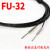 PR-31L 33L FU-32光纤传感器侧面发光对射反射FU-31 FU-33 FU-33反射