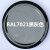三和自动喷漆RAL7011铁灰色ral7012/7015/7035浅灰色劳尔定制油漆 RAL7021#黑灰色