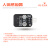 1体感应模块传感器PIR红1体红外传感器适用arduino开发板套件议议价 HS-S38A
