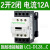 ABDT 4级220v电接触器LC1D098 188 258 DT25E7C 32B7C 40M7C LC1-D188 2开2闭 18A AC110V F7C