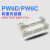 HBM静态PW6C/PW6D高速动态称重传感器皮带称检重秤分选称 PW6D(动态称重) 0-5KG
