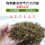 茶叶梗新房去甲醛除去异味茶叶茶骨吸味除甲醛新房新车去味茶叶梗铁观音茶叶包茶骨梗