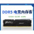 金士顿 FURY 野兽DDR5 16G 4800 5600 6000单条台式机内存条 金士顿 野兽 DDR5 16G 5200MHz