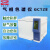 上分 仪电分析气相色谱仪GC128标配氢火焰离子化检测器(FID) (原上海精科)