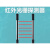 红外数字变频光栅探测器车辆道闸传感器户外周界围栏防盗报警器 8光束80米(138厘米高)