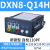 DXN8-Q14H户内高压带电显示器装置 核相闭锁带自检44X91mm DXN8-Q14H 110PF
