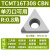 澜世 数控刀片超硬立方氮化硼金刚石硬钢铸铁车刀粒 TCMT16T308单刃可用/5片 