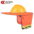 成楷科技（CK-Tech）CKT-MREF 遮阳安全帽工地 透气防晒大帽檐披肩遮阳帽 黄网橙条 帽檐款【不含安全帽】 