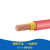 金环宇 国标铜芯双塑硬线聚氯乙烯BVV 95平方电力电缆 双色（一米价）