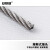 安赛瑞 304不锈钢钢丝绳 工业牵引绳吊绳安全牵引钢绞线 起重升降承载钢丝绳 3.0mm×50m（7×7结构） 240352