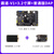 野火STM32开发板霸道 ARM开发板 STM32F103ZET6开发板单片机 M3带WIFI 霸道-V1+普通版DAP+3.2寸屏